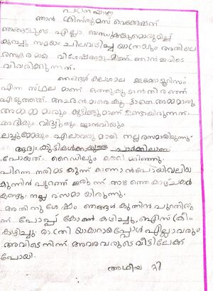 24320-TSR-KUNJ-ADHIYA T.jpeg