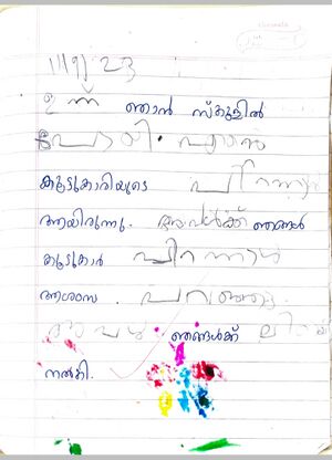 24402-TSR-KUNJ-ANAYDEV M J.jpg