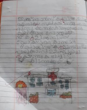 24537-TSR-KUNJ-ABHIRAM K M.jpeg