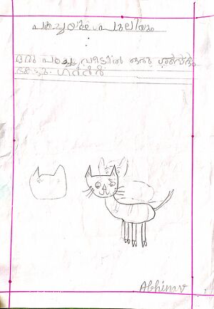 26534-EKM-KUNJ-ABHINAV JOSEPH3.jpg