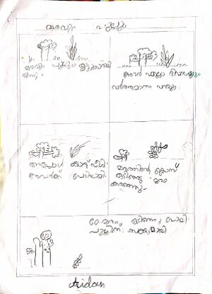 26534-EKM-KUNJ-AIDEN K R4ENNIL.jpg