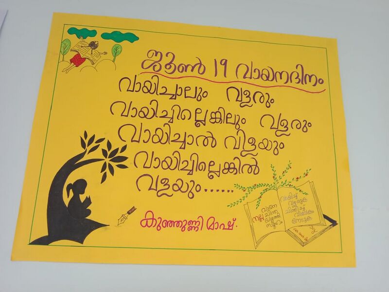 പ്രമാണം:29007 2010.jpeg