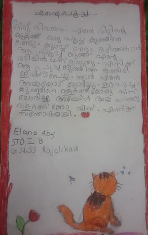 29043-IDK-KUNJ-ELANO ABY.jpg