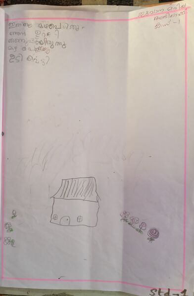 പ്രമാണം:31310-KTM-KUNJ-JUVANA MARIAABHILASH.jpg