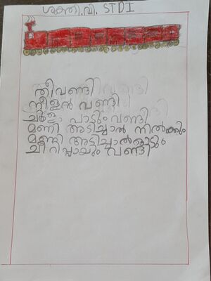 34040-ALP-KUNJ-SAKTHI V.jpg