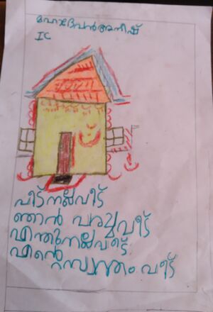 34250-ALP-KUNJ-MAHADEVAN ANEESH 1.C.jpg