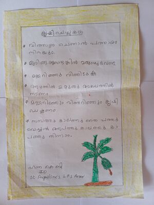 34319-ALP-KUNJ-HANNA K B.jpg