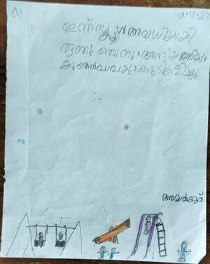 35028-ALP-KUNJ-AMALDEV-2.jpeg