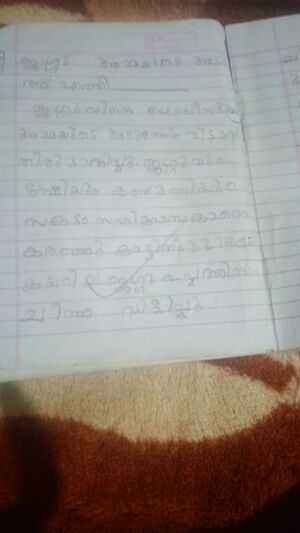 42065 TVM KUNJ ALEENA.jpg