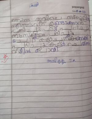 42344-TVM--KUNJ-ARABHI.jpg