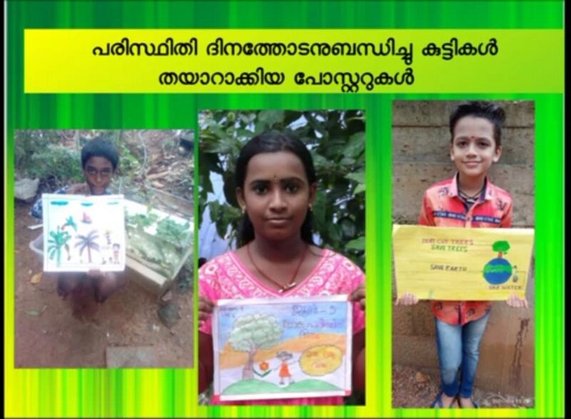 പ്രമാണം:43022 NS226.jpg