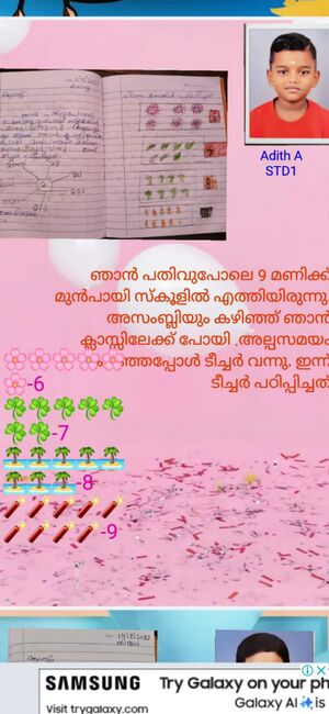 43214-TVM-KUNJ-ADITH .jpg