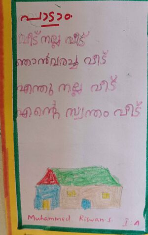 44402-TVM-KUNJ-MUHAMMED RISWAN.jpg