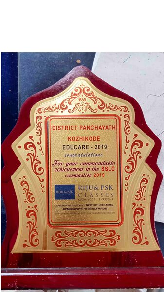 പ്രമാണം:47089 educare1.jpg