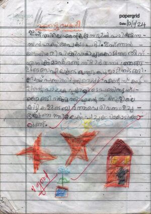 47513-KKD-KUNJ-ANSHIFA THASNI.jpg