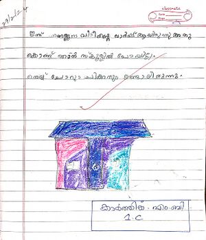 48457-MLP-KUNJ-KARTHIK AB.jpg