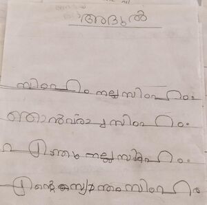 48520-MLP-KUNJ-ATHUL 1B.jpeg