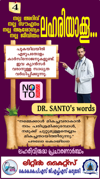 പ്രമാണം:ALP-46017-sntd4.png