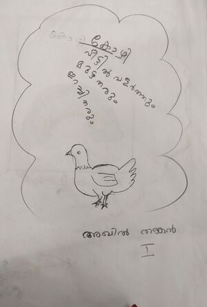 Akhil thankan class 1.jpg