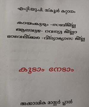 BS25 ALP 36464 AMP 1.jpg