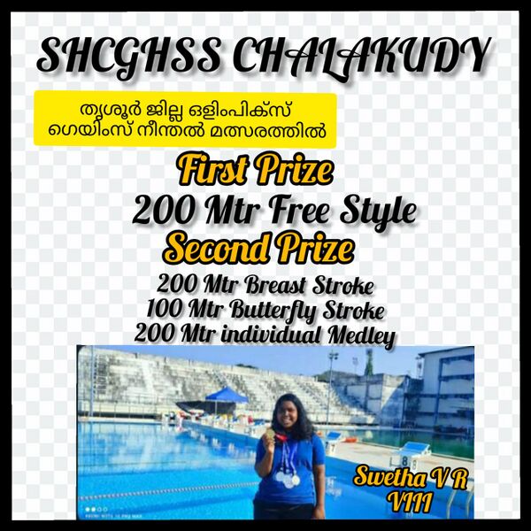 പ്രമാണം:Districtswimming olympics.jpg