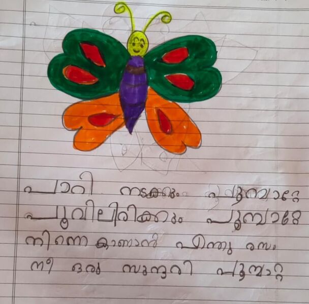 പ്രമാണം:IMG 20240301 111249.jpg