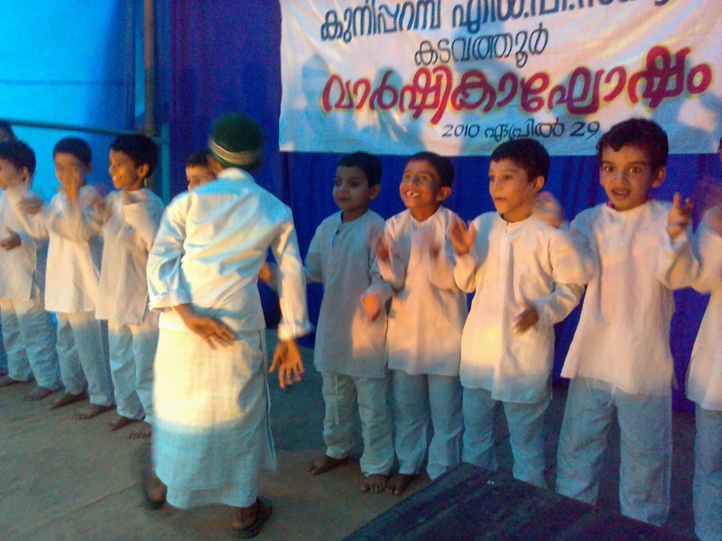 പ്രമാണം:Klps kadavathur anniversary.jpg