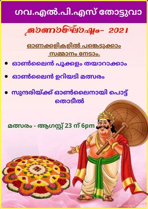 Onam 38230.jpg