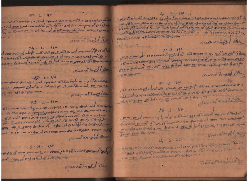 പ്രമാണം:Scanned Document-009.jpg