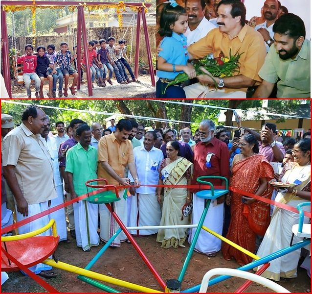 പ്രമാണം:SchoolPark.jpg
