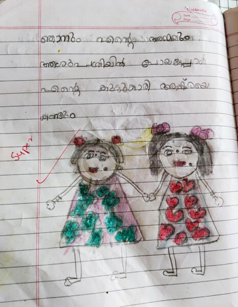 പ്രമാണം:VISMAYA 1 A.jpg