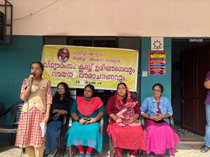 Ylm vidyarangam 4.jpg