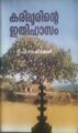 14:55, 15 ജനുവരി 2022-ലെ പതിപ്പിന്റെ ലഘുചിത്രം