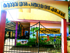 ശിശുസൗഹൃദ വിദ്യാലയം1.png