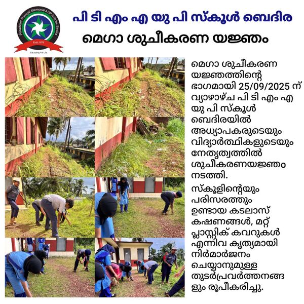 പ്രമാണം:11469 health.jpg