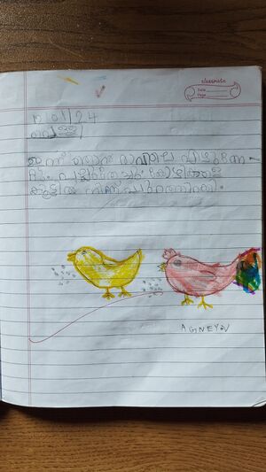 12219-kgd-Kunjiyezhuth-Agney-1 A.jpg