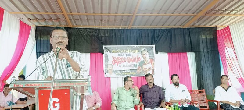 പ്രമാണം:12244 508.jpg