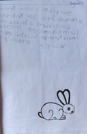 12247 KSD KUNJ Athira.jpg