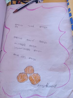 12338 KGD KUNJ VAISHNAV.jpeg