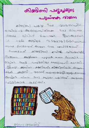 12526 KGD KNJ AMNA ABID.jpg