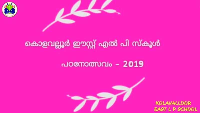 പ്രമാണം:14511 98.jpg