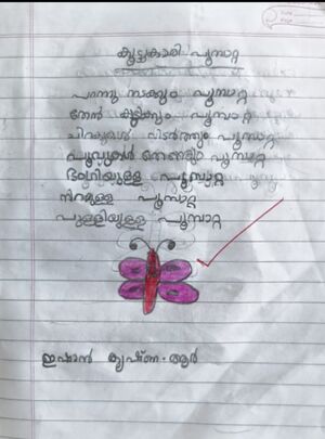 14520-KNR-KUNJ-ISHAN KRISHNA R.jpg