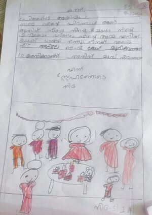 14858-KNR-KUNJ-NIDA T.jpg