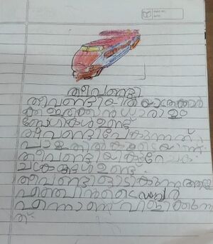 15427-WYD-KUNJ-AADHIDEV ARUN.jpg