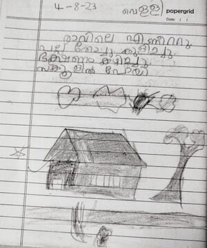 15477-WYD-KUNJ-FATHIMA NIFTHA.jpg