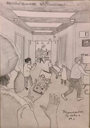 16002 ramachandran.jpg