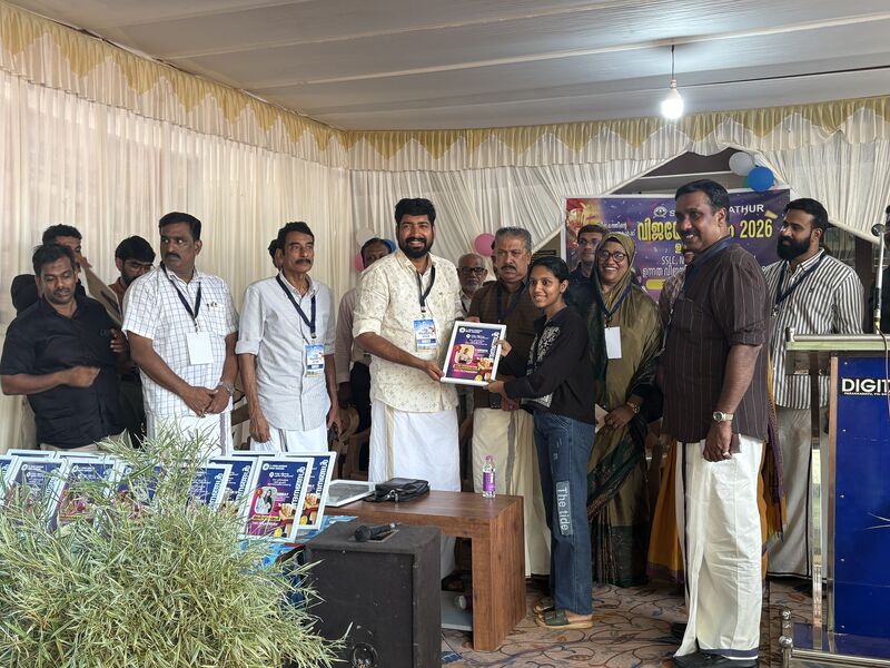പ്രമാണം:16042 vijayolsavam26 3.jpg
