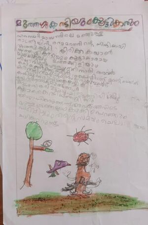 16362-KKD-KUNJ-MUHAMMED YASEEN.JPEG.jpeg