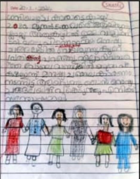 പ്രമാണം:17207 KKD Dinamehar.jpg