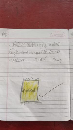 17254 KKD RAYAN RAHMAN.jpeg